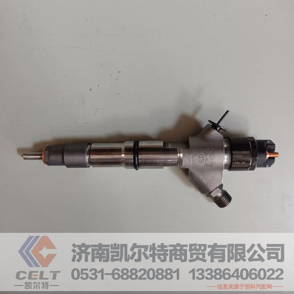 VG1034080002,喷油器总成(H820),济南凯尔特商贸有限公司