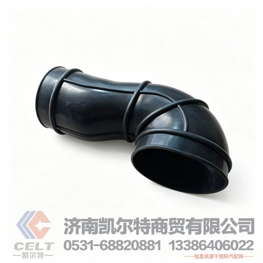 重汽豪沃油滤器出气管 空滤进气管波纹管弯头进气管WG9725191432