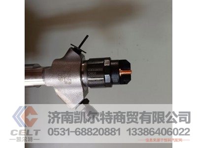 VG1034080002,喷油器总成(H820),济南凯尔特商贸有限公司
