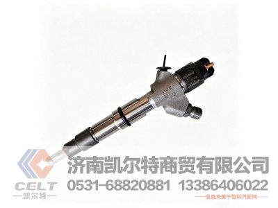 VG1034080002,喷油器总成(H820),济南凯尔特商贸有限公司