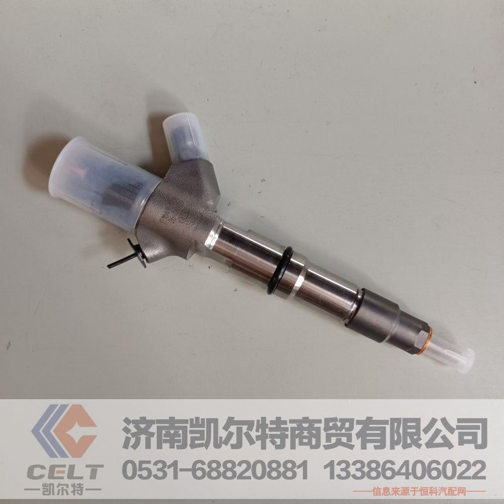 VG1034080002,喷油器总成(H820),济南凯尔特商贸有限公司