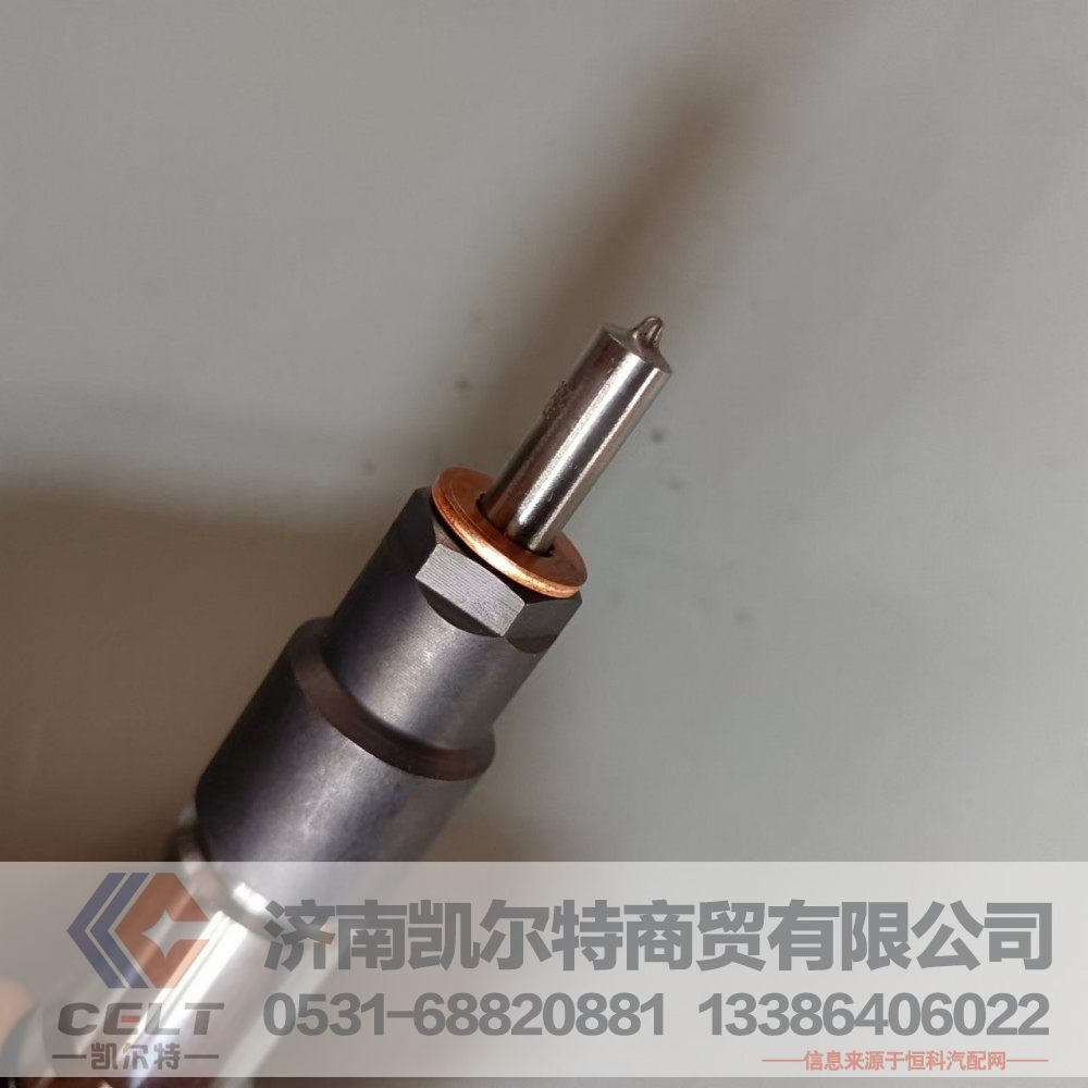 VG1034080002,喷油器总成(H820),济南凯尔特商贸有限公司