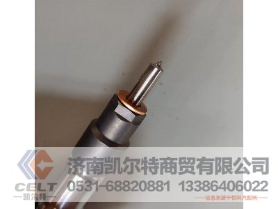 VG1034080002,喷油器总成(H820),济南凯尔特商贸有限公司