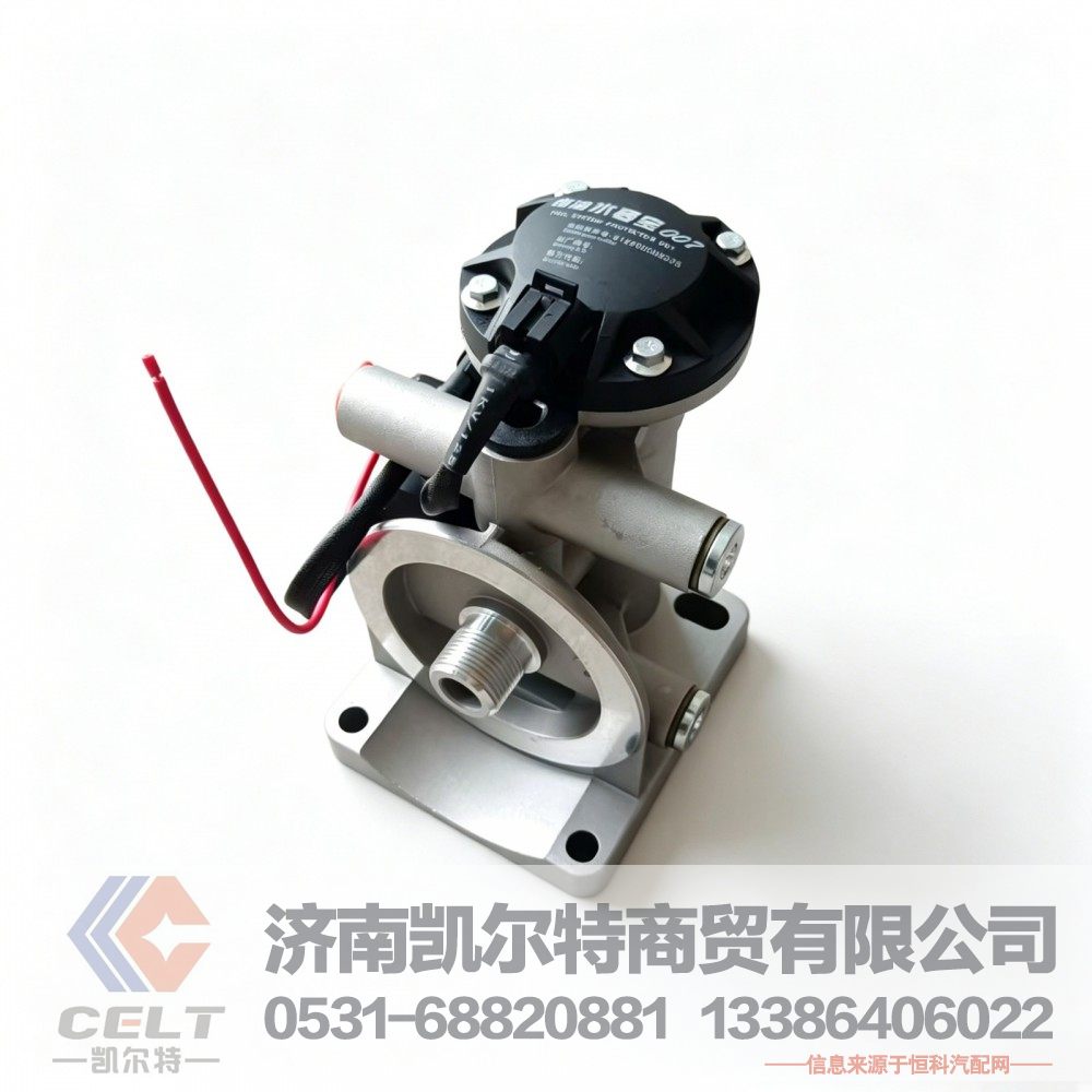 612600082035,燃油水寒宝,济南凯尔特商贸有限公司