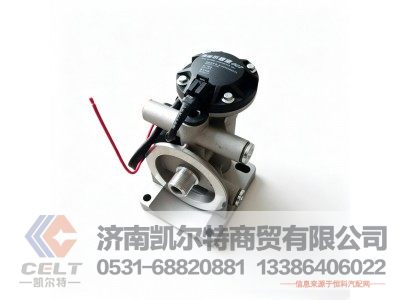 612600082035,燃油水寒宝,济南凯尔特商贸有限公司 612600082035,燃油水寒宝,济南凯尔特商贸有限公司