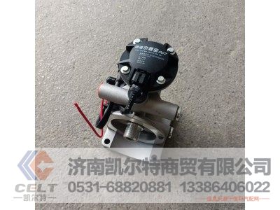 612600082035,燃油水寒宝,济南凯尔特商贸有限公司 612600082035,燃油水寒宝,济南凯尔特商贸有限公司