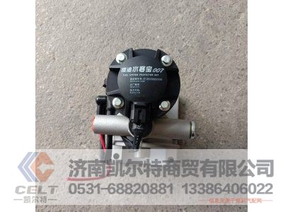 612600082035,燃油水寒宝,济南凯尔特商贸有限公司 612600082035,燃油水寒宝,济南凯尔特商贸有限公司