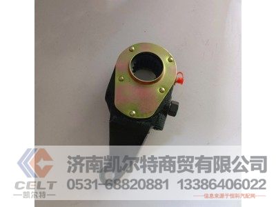 WG9100340057,间隙调节臂总成（右）,济南凯尔特商贸有限公司