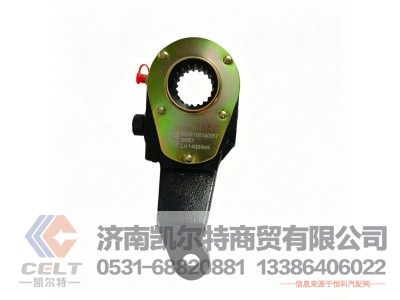 WG9100340057,间隙调节臂总成（右）,济南凯尔特商贸有限公司