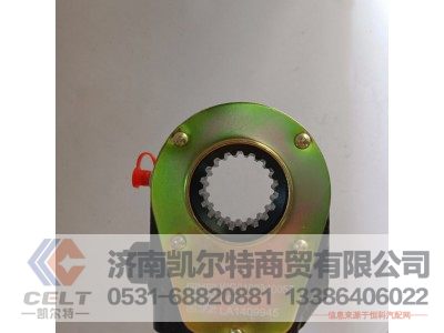 WG9100340057,间隙调节臂总成（右）,济南凯尔特商贸有限公司