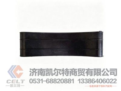 WG9725190933,橡胶软管,济南凯尔特商贸有限公司