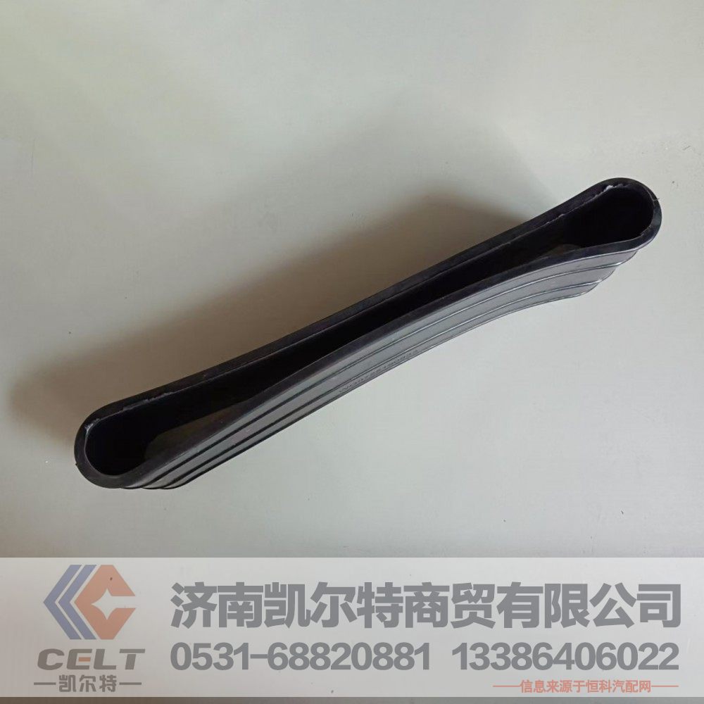 WG9725190933,橡胶软管,济南凯尔特商贸有限公司