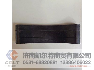 WG9725190933,橡胶软管,济南凯尔特商贸有限公司