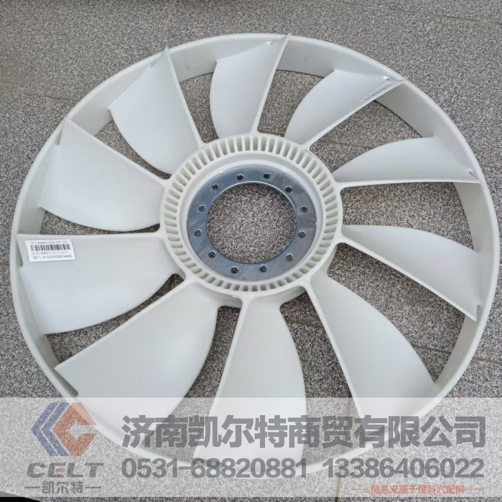 612600060446,风扇,济南凯尔特商贸有限公司