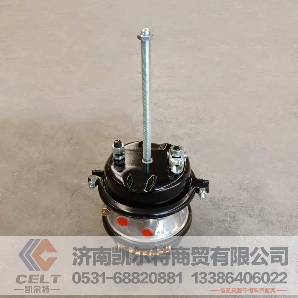 ,16噸富華橋雙腔制動(dòng)氣室總成,濟(jì)南凱爾特商貿(mào)有限公司