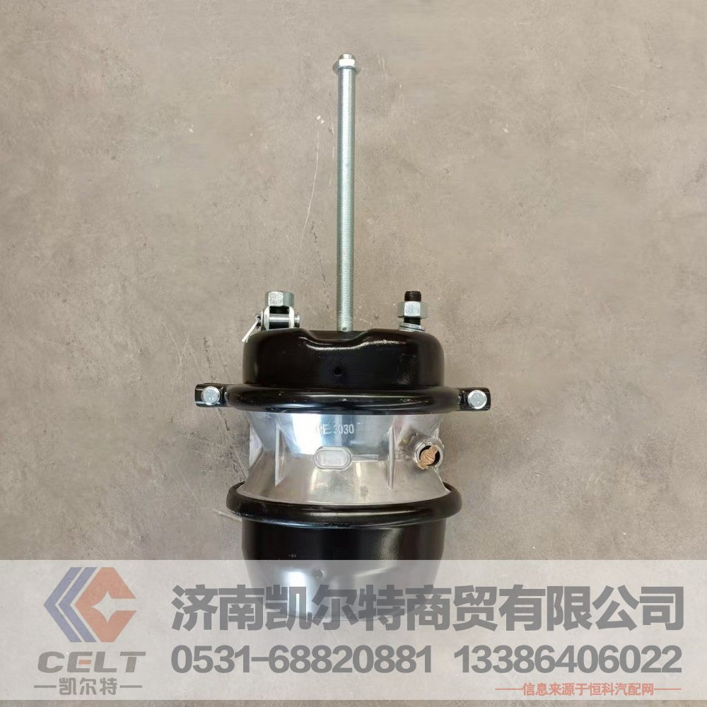 ,16噸富華橋雙腔制動(dòng)氣室總成,濟(jì)南凱爾特商貿(mào)有限公司