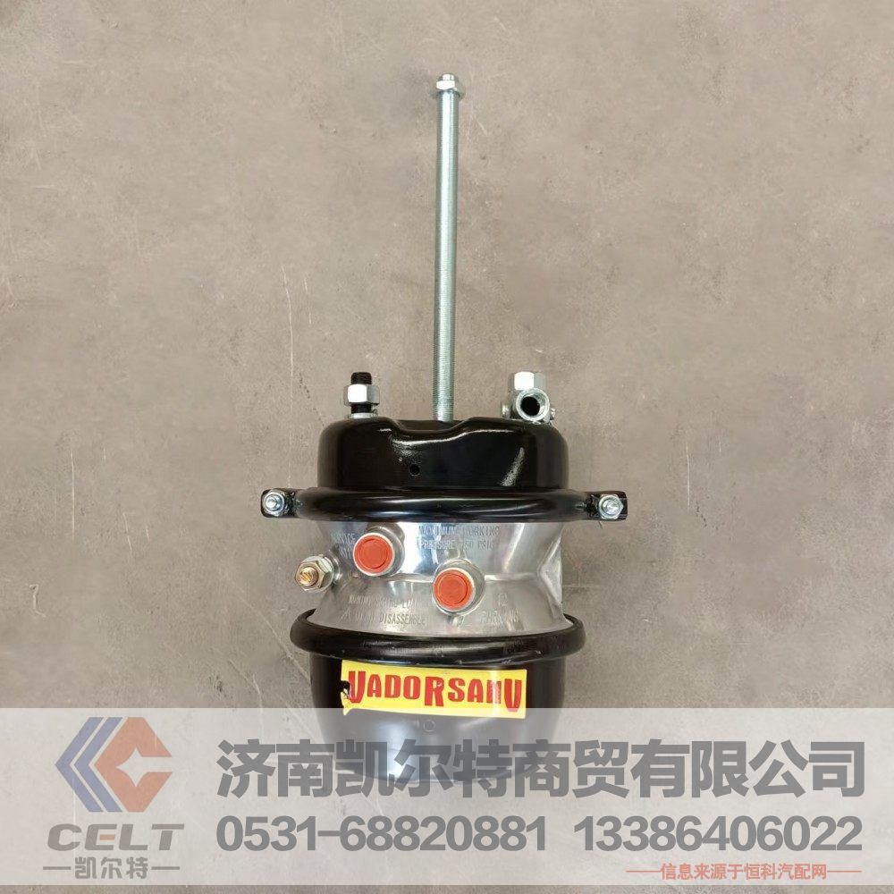 ,16噸富華橋雙腔制動(dòng)氣室總成,濟(jì)南凱爾特商貿(mào)有限公司