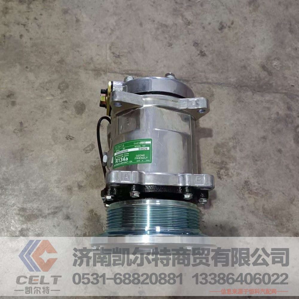 厂家供应陕汽德龙重汽豪沃配件 空调压缩机大轮上压口VG1500139016图5
