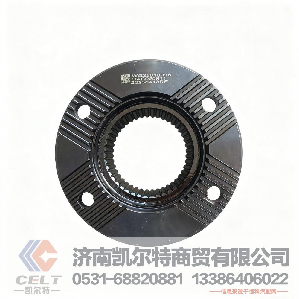 供应重汽变速箱输出法兰变速箱凸缘WG2210100018后桥传动轴凸缘