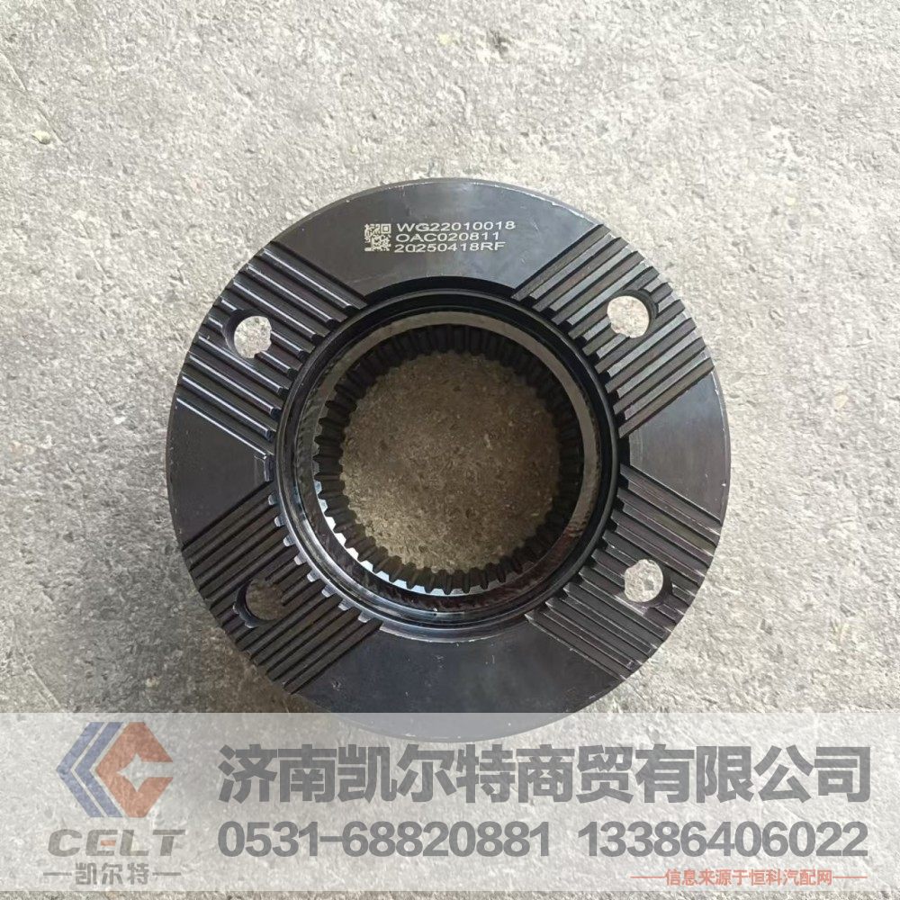 供应重汽变速箱输出法兰变速箱凸缘WG2210100018后桥传动轴凸缘图4