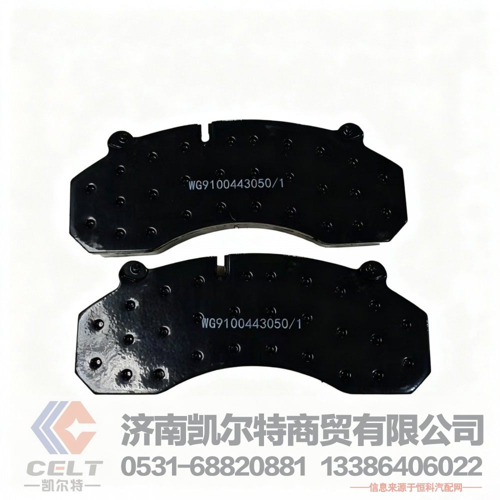 供应重卡配件 重汽豪沃摩擦片刹车片前碟刹片WG9100443050制动块总成