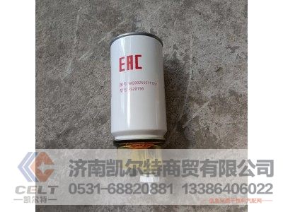 WG9925551112,旋装式滤芯总成,济南凯尔特商贸有限公司