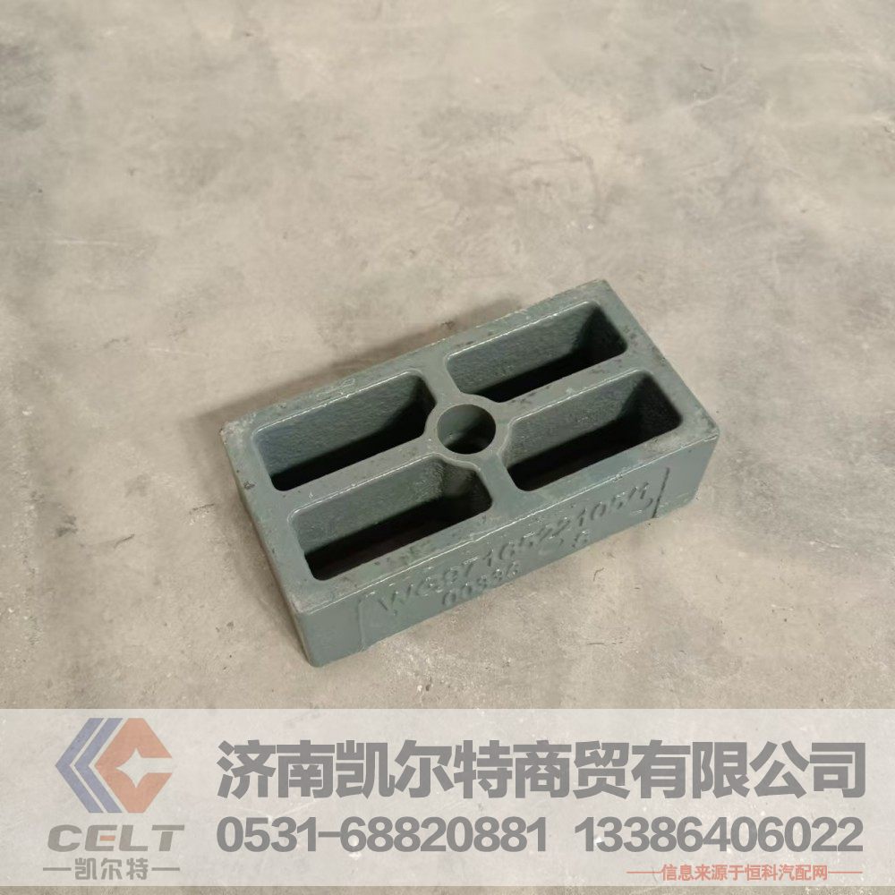 WG9716522105,弹簧座,济南凯尔特商贸有限公司