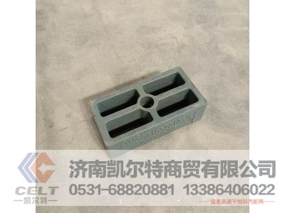 WG9716522105,弹簧座,济南凯尔特商贸有限公司