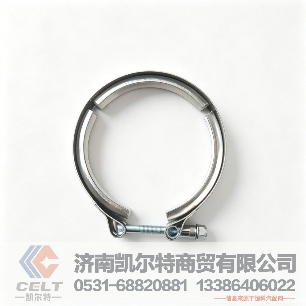 供应欧曼EST福康发动机波纹管与排气管卡箍H0120190415A0波纹管卡子