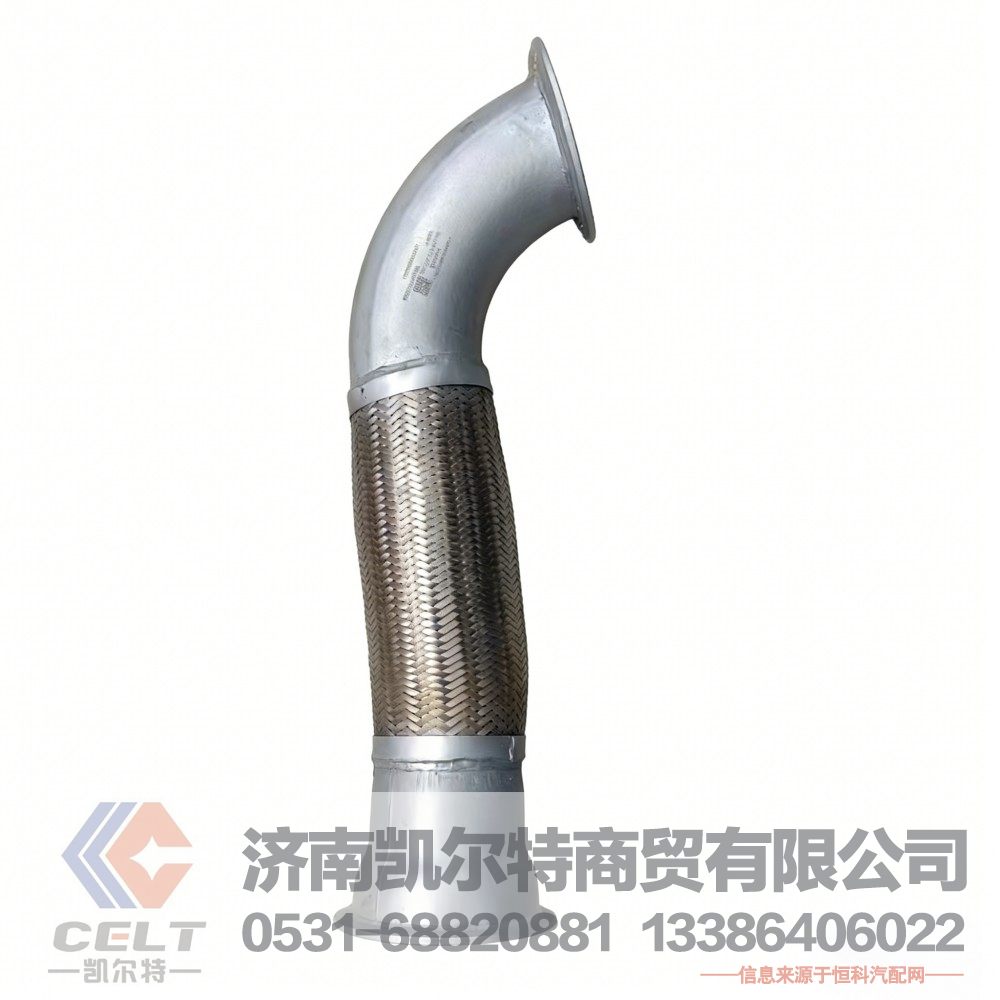 豪沃绕行软管总成WG9725540198 金属软管排气管波纹管排气波纹弯管