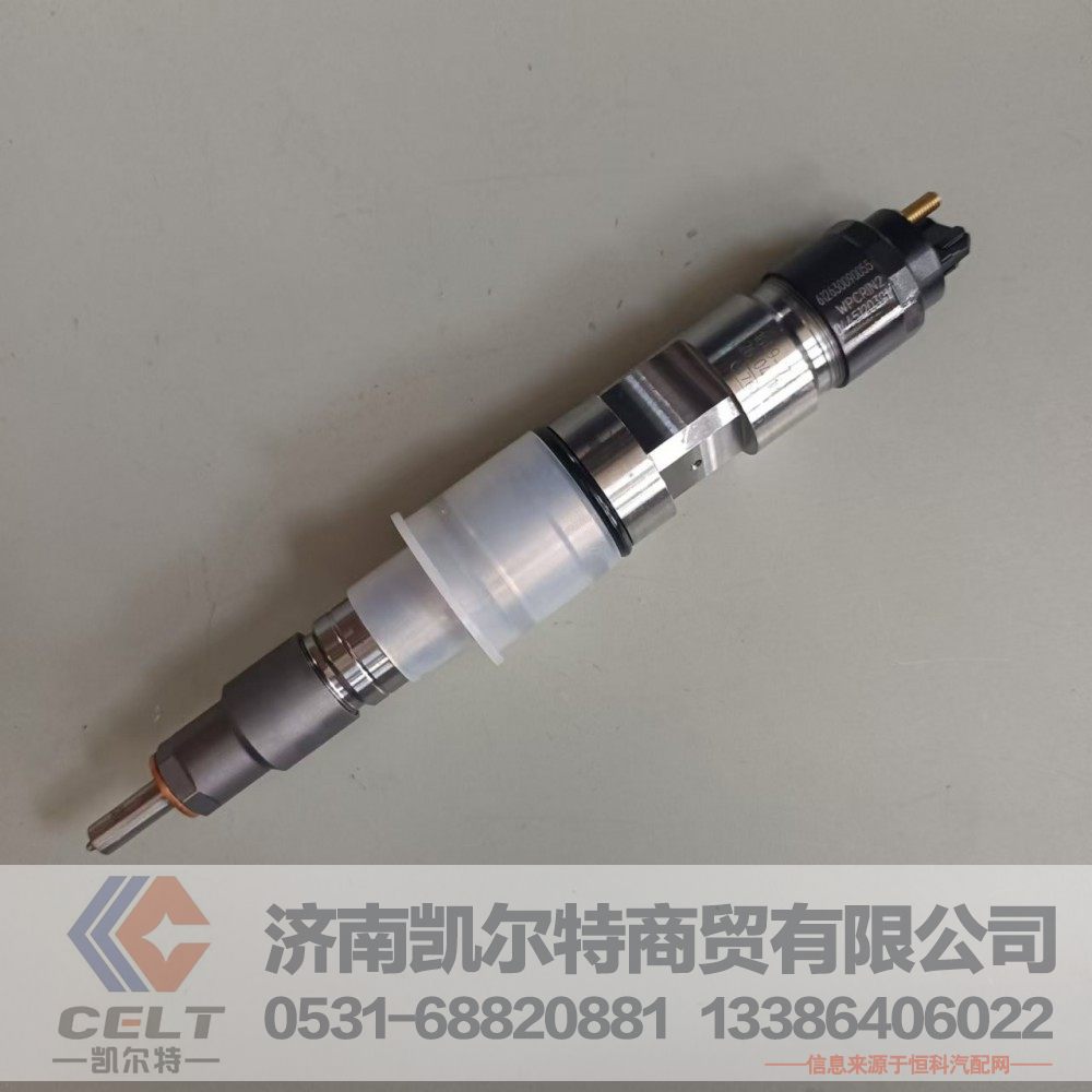 TP612630090055,喷油器,济南凯尔特商贸有限公司