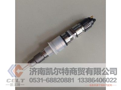 TP612630090055,喷油器,济南凯尔特商贸有限公司