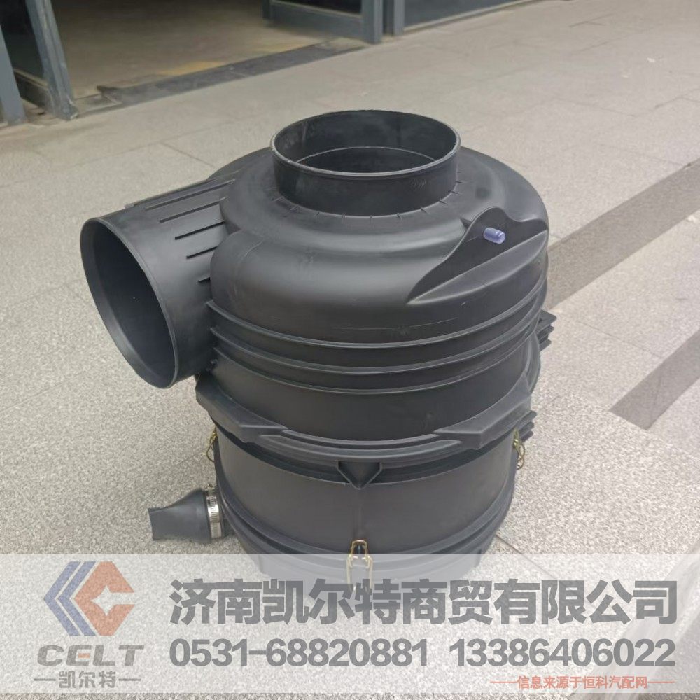 WG9725191820,空濾器總成,濟(jì)南凱爾特商貿(mào)有限公司