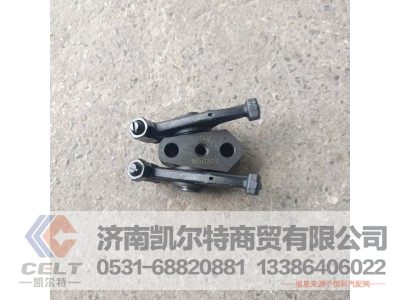 WPB13037828,摇臂座总成,济南凯尔特商贸有限公司