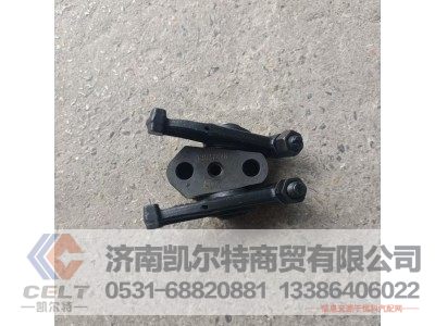 WPB13037828,摇臂座总成,济南凯尔特商贸有限公司