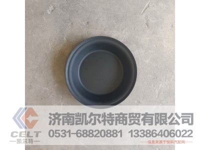 ,刹车皮碗,济南凯尔特商贸有限公司