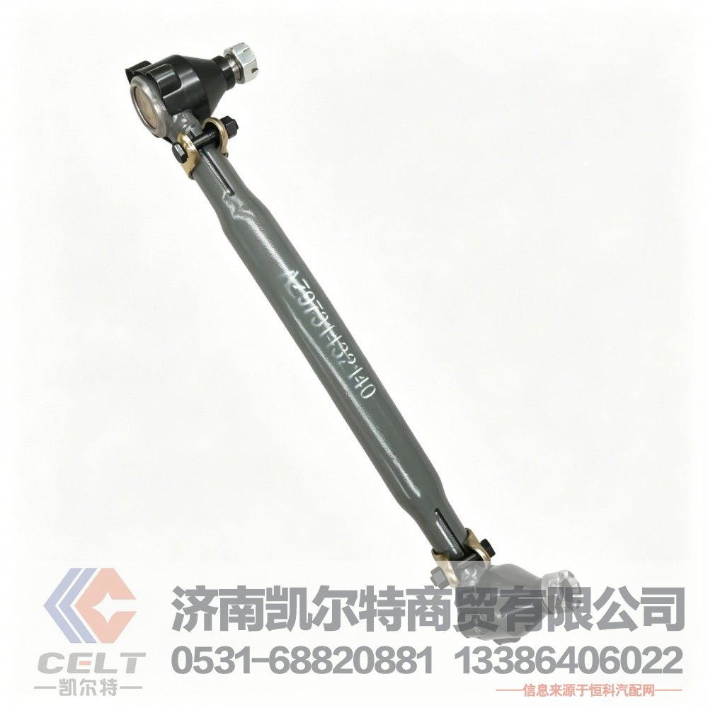 厂家供应 重卡陕汽重汽底盘配件 二桥转向直拉杆总成AZ9731432140