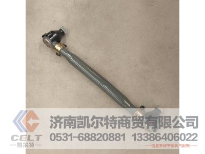 AZ9731432140,二桥转向直拉杆总成,济南凯尔特商贸有限公司