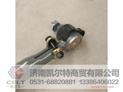 AZ9731432140,二桥转向直拉杆总成,济南凯尔特商贸有限公司
