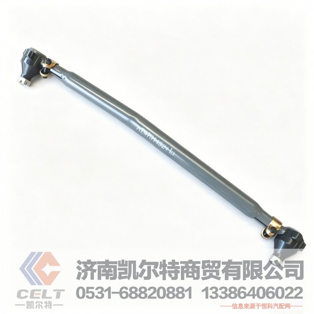 厂家供应 重卡陕汽重汽底盘配件 一桥转向直拉杆总成AZ9731432110