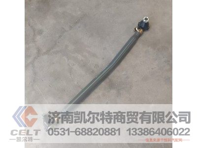 AZ9731432110,转向直拉杆总成,济南凯尔特商贸有限公司