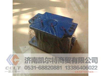 QYAZ9725520276,,济南凯尔特商贸有限公司