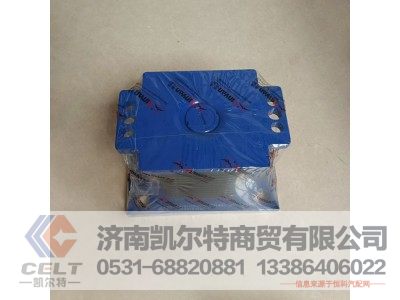 QYAZ9725520276,,济南凯尔特商贸有限公司