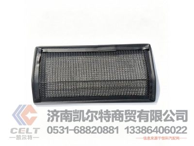 ,豪瀚过滤网,济南凯尔特商贸有限公司