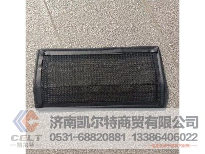 ,豪瀚过滤网,济南凯尔特商贸有限公司