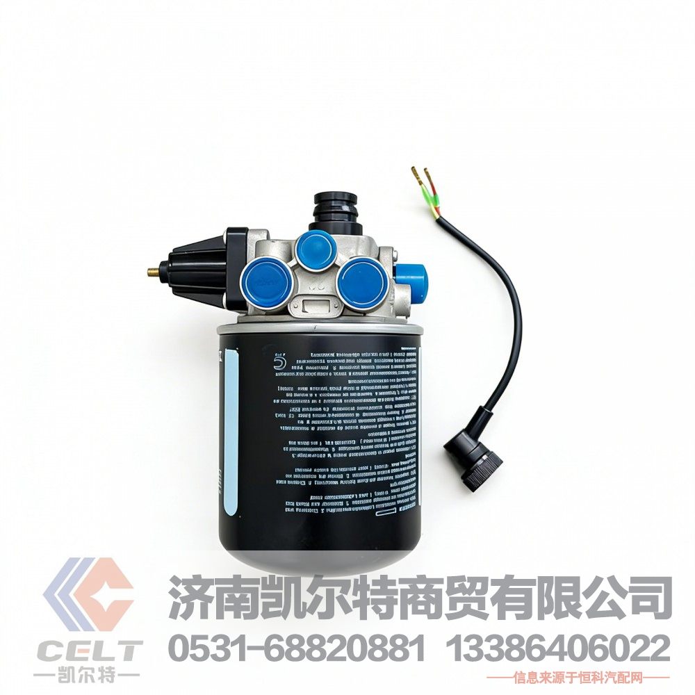 厂家供应豪沃空气干燥器总成WG9000360521干燥器罐干燥瓶干燥筒带底座