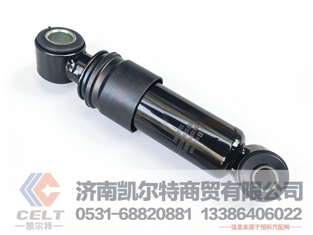 供应陕汽德龙新M3000后悬横向减震器DZ15221443420 重卡配件一件代发