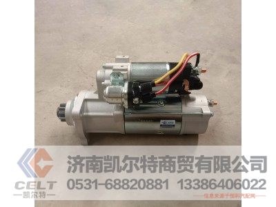 QDJ2801A,起动机,济南凯尔特商贸有限公司