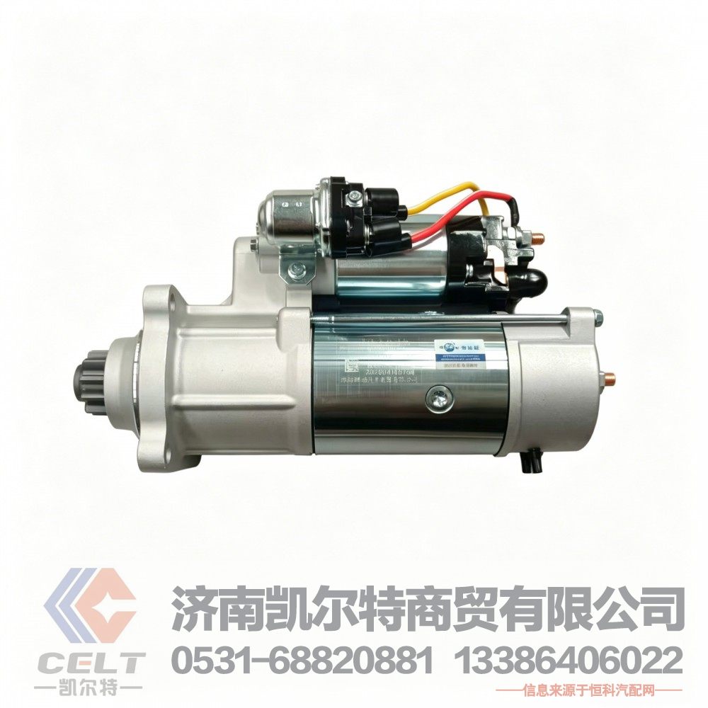 重卡斯太尔配件 WD615 WD618 大10齿 柴油机起动机QDJ2801A 24V
