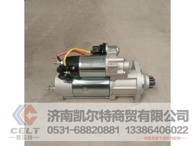 QDJ2801A,起动机,济南凯尔特商贸有限公司